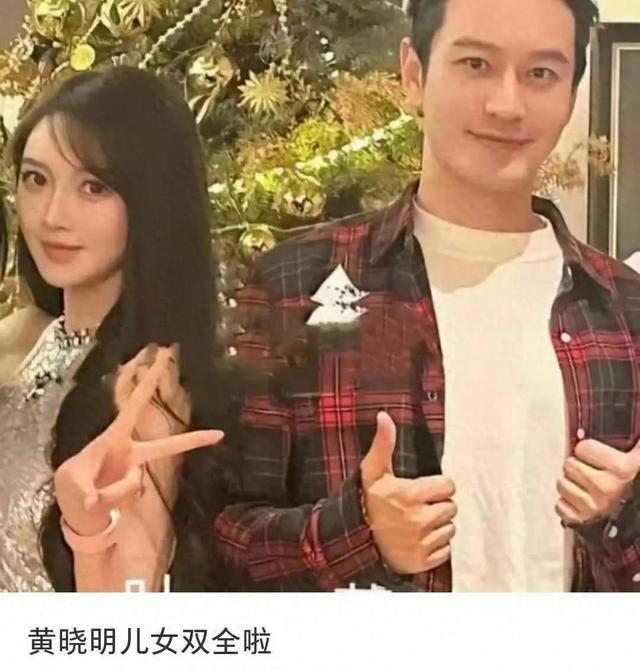 黄晓明叶珂绯闻