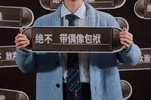 短剧顶流何健麒塌房事件：长短剧圈震动与演员背调难题