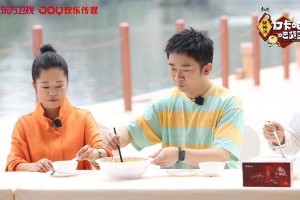 《打卡吧！吃货团》成都站：杨迪妈妈回锅肉征服丁禹兮？