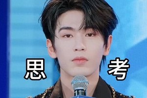 张凌赫金靖互动引爆笑 微积分梗再现默契