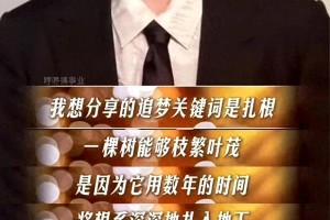朱一龙14年逆袭：从龙套到金鸡影帝的成长之路